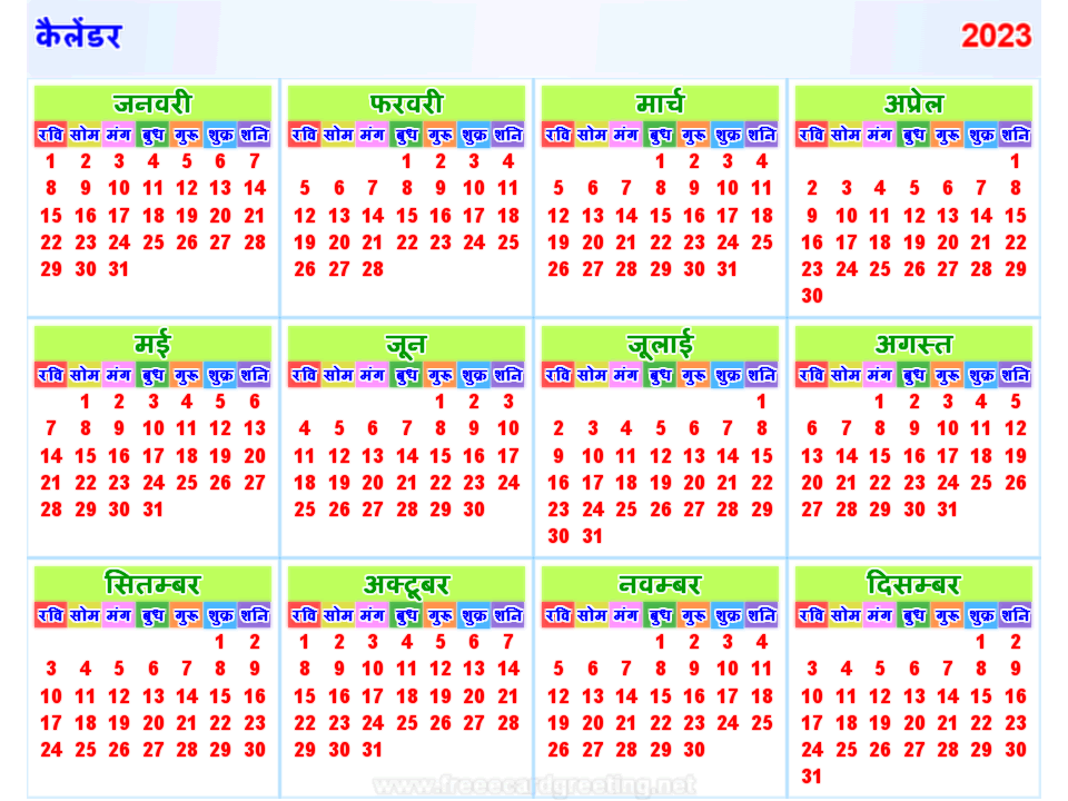Bangladesh Holidays 2023 Calendar Rezfoods Resep Masakan Indonesia