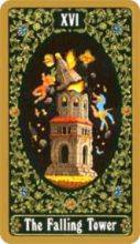 tarot card deck russian THE TOWER