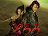 Click Download Asia movie Wallpaper7