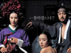 Click Download Asia movie Wallpaper8